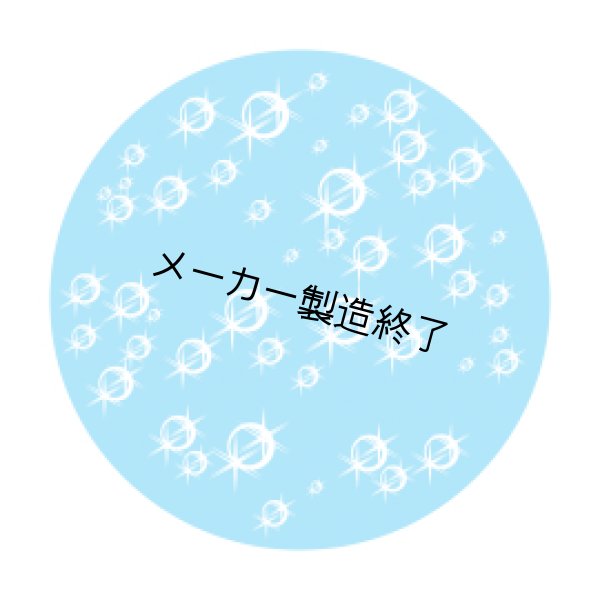 画像1: Apollo Bubbles 3 C1-0068 (1)