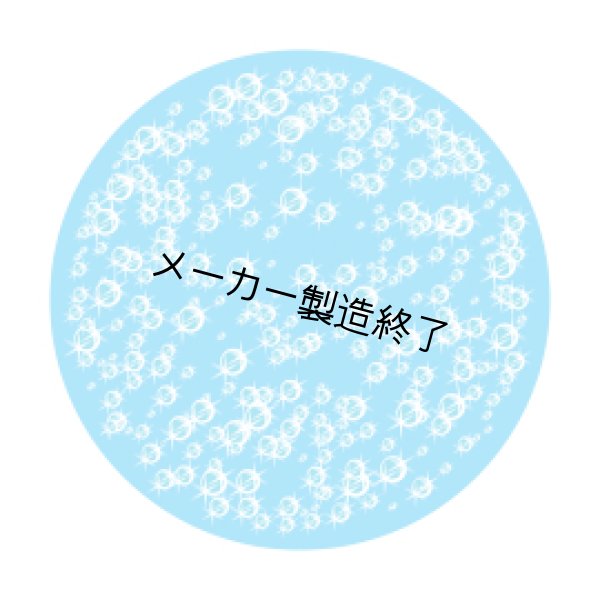 画像1: Apollo Bubbles 4 C1-0071 (1)