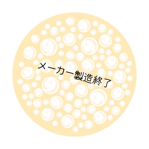 画像1: Apollo Bubbles 5 C1-0073 (1)