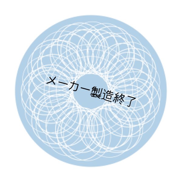 画像1: Apollo Whirls of Swirls C1-4036 (1)