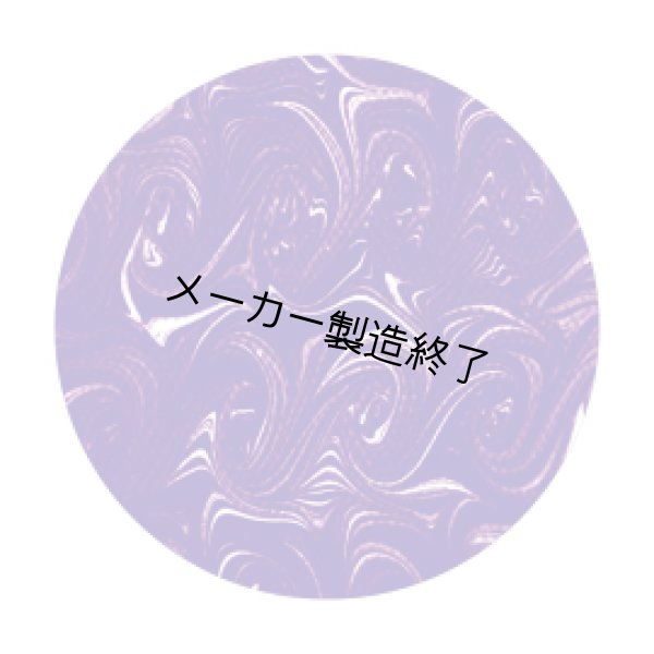 画像1: Apollo Swirl Blue HE-2002 (1)