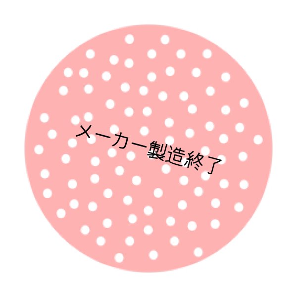 画像1: Apollo Dots Red HE-2014 (1)