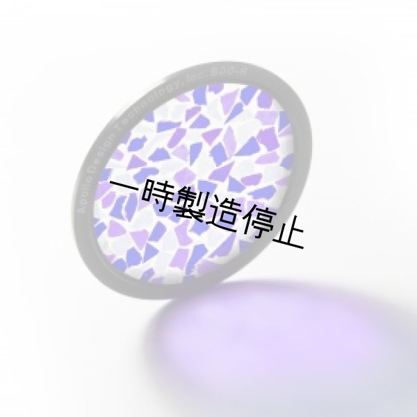 画像1: Apollo Berry Purple DI-CRUSH1-BPURPLE (1)