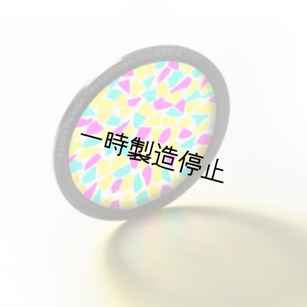 画像1: Apollo Easter Egg DI-CRUSH1-EEGG (1)