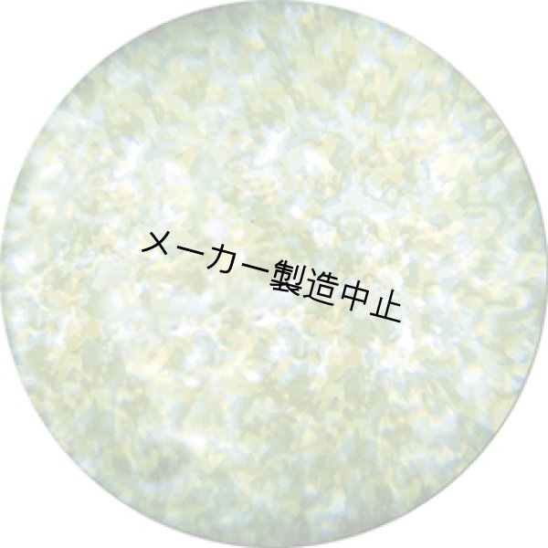 画像1: 55008 Stippled - Green Yellow (1)