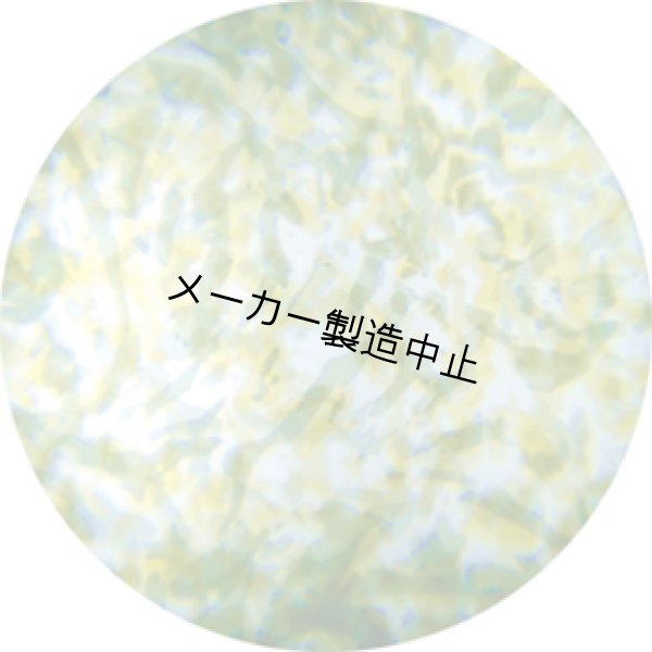 画像1: 56205 Featherlight - Yellow Green (1)