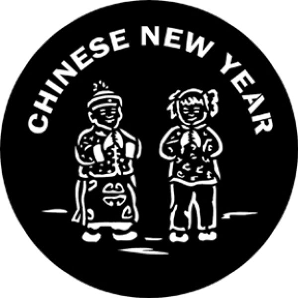 画像1: 77649 (DHA# 649) Chinese New Year (1)