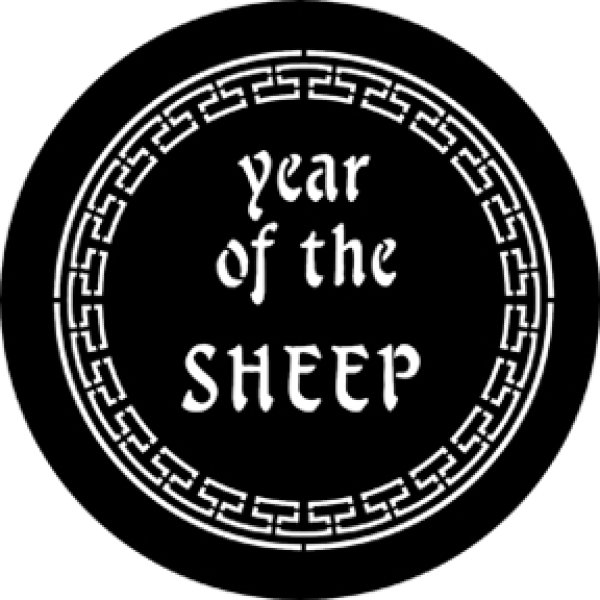 画像1: 77652J (DHA# 652) Year Of The Sheep (1)