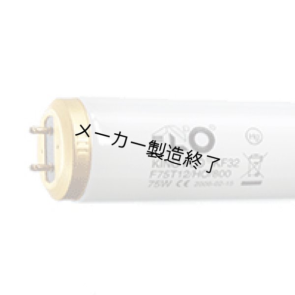 画像1: KINO FLO 152-K32-S (1)