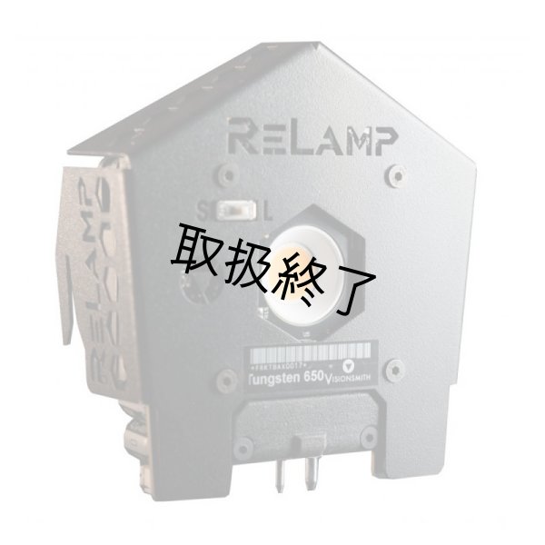 画像1: VISIONSMITH RELAMP 650 Arri Plus Daylight (1)