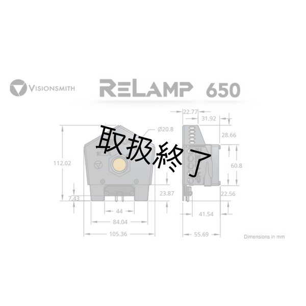画像2: VISIONSMITH RELAMP 650 Arri Plus Daylight (2)