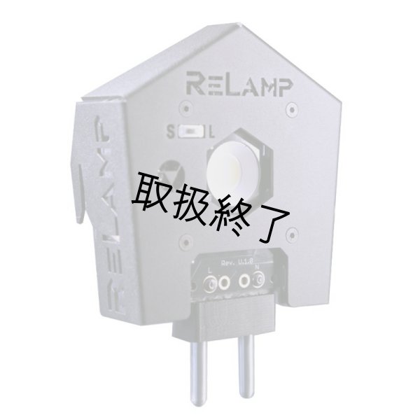 画像1: VISIONSMITH RELAMP 1K Arri T1 - Tungsten (1)