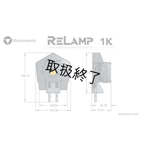 画像2: VISIONSMITH RELAMP 1K Studio LED Tungsten (2)
