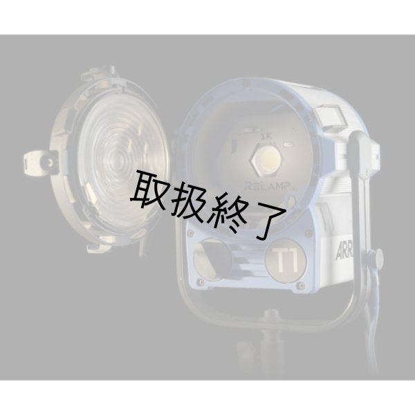 画像4: VISIONSMITH RELAMP 1K Studio LED Tungsten (4)