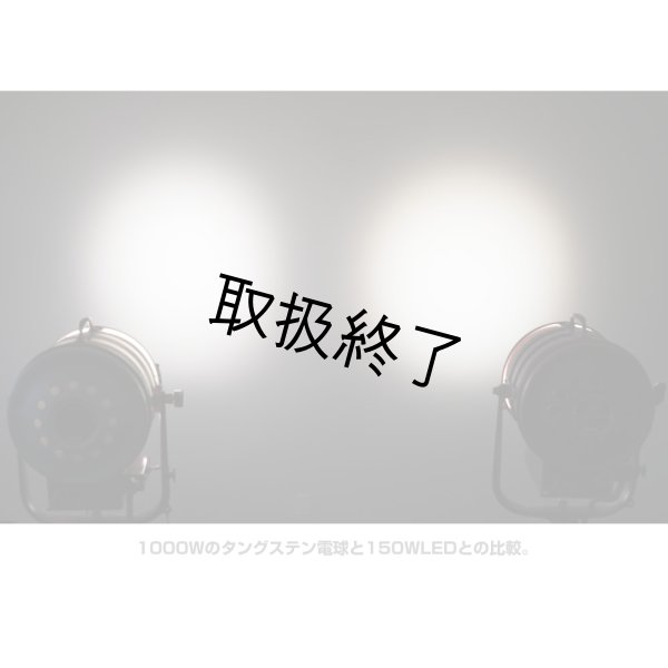 画像4: VISIONSMITH RELAMP Studio 2K LED Daylight (4)