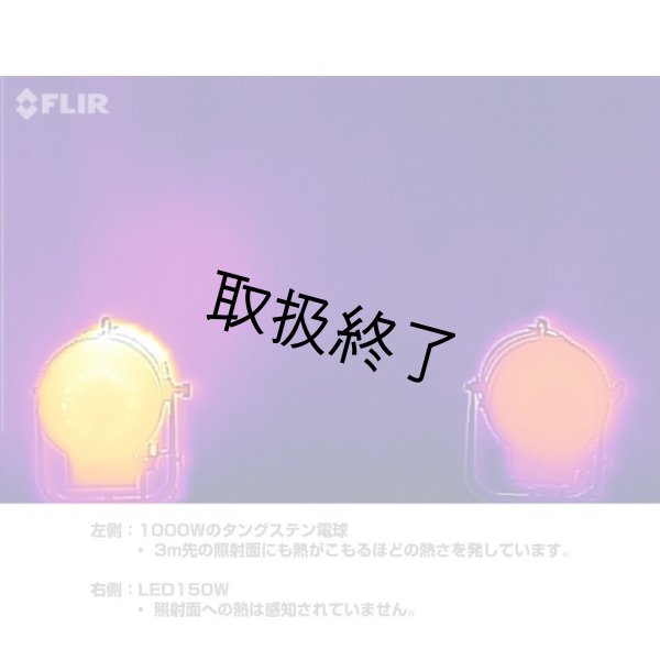 画像5: VISIONSMITH RELAMP Studio 2K LED Daylight (5)