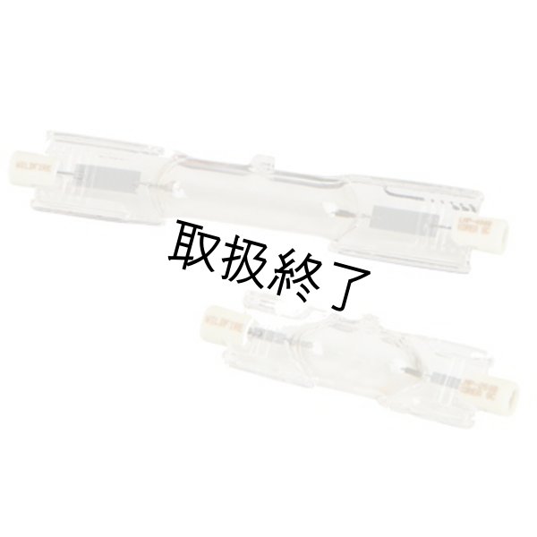 画像2: WildFire IronArc Metal Halide Lamp 250D (2)