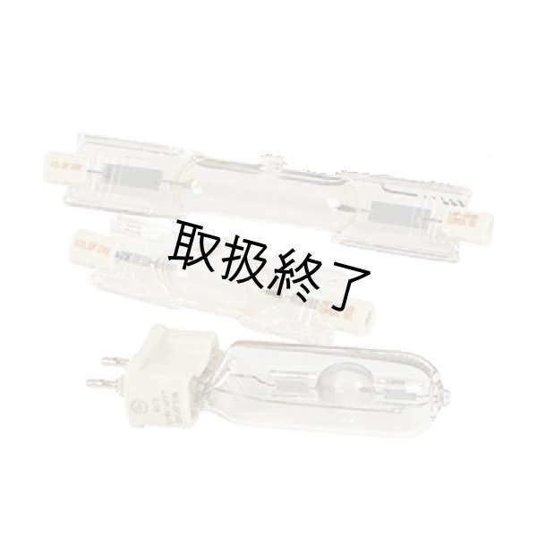 画像3: WildFire IronArc Metal Halide Lamp 250D (3)