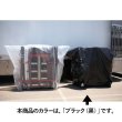 画像2: Bag It 撮影機材防水保護カバーL（ブラック） (2)