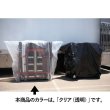 画像3: Bag It 撮影機材防水保護カバーL (3)