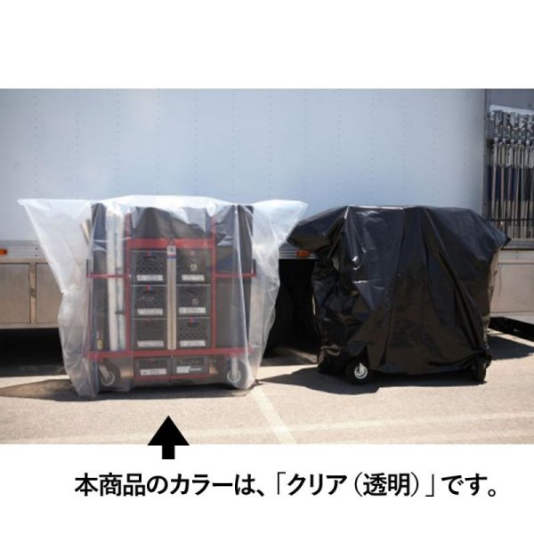 画像3: Bag It 撮影機材防水保護カバーL (3)