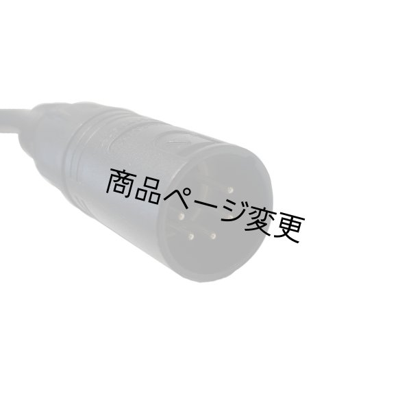 画像3: City Theatrical DMX アイリス PSU（シティシアトリカル） (3)