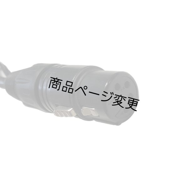 画像2: City Theatrical DMX アイリス PSU（シティシアトリカル） (2)