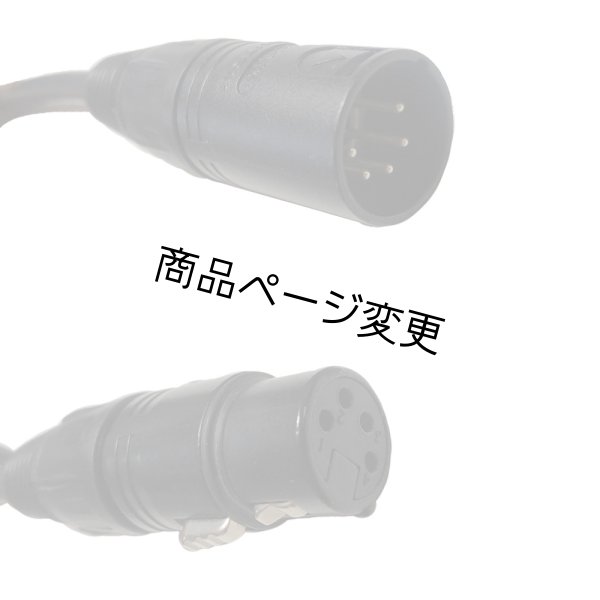 画像4: City Theatrical DMX アイリス PSU（シティシアトリカル） (4)