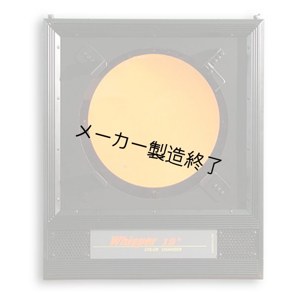 画像1: Compulite Color Scrollers The Whisper 12（コンピュライト カラスクローラー ザ ウィスパー） (1)