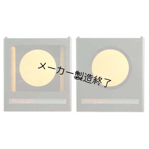 画像1: Compulite Color Scrollers Whisper D 10"（コンピュライト カラスクローラー ウィスパー） (1)