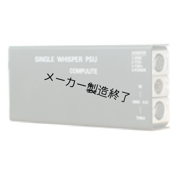 画像1: Compulite Color Scrollers Whisper Single Power Supply Unit (PSU1)（コンピュライト カラスクローラー ウィスパー） (1)