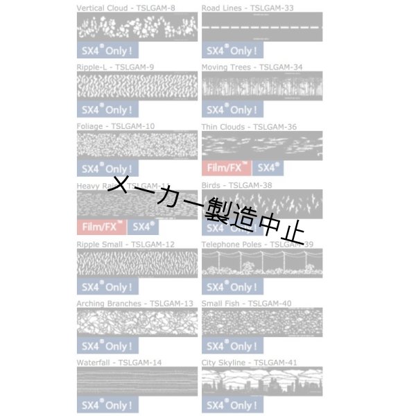画像4: Rosco Loop Tray 120v (4)