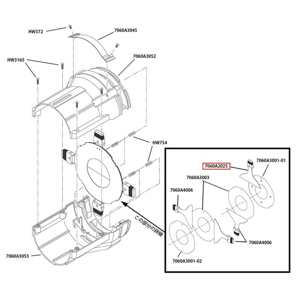 画像7: ETC Source 4 灯体前 パーツ Shutter blade assembly (7)