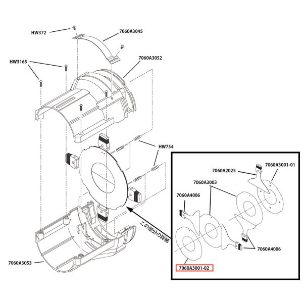 画像5: ETC Source 4 灯体前 パーツ Plate, divider (top) (5)