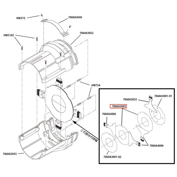 画像5: ETC Source 4 灯体前 パーツ Plate, gate (middle) (5)