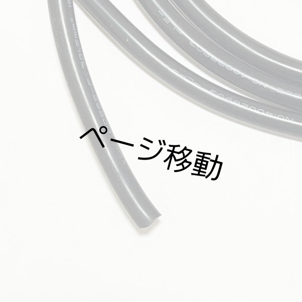 画像6: ETC Source 4 キャップ パーツ 日本仕様ソケット付きワイヤ(コネクタなし)  (6)