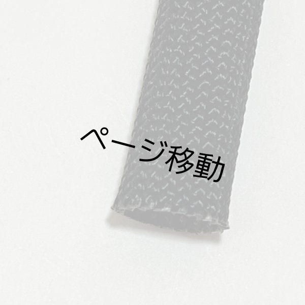 画像8: ETC Source 4 キャップ パーツ 日本仕様ソケット付きワイヤ(コネクタなし)  (8)