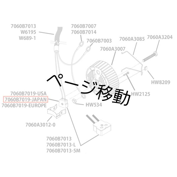 画像10: ETC Source 4 キャップ パーツ 日本仕様ソケット付きワイヤ(コネクタなし)  (10)
