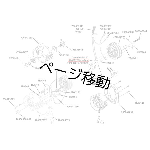 画像11: ETC Source 4 キャップ パーツ 日本仕様ソケット付きワイヤ(コネクタなし)  (11)