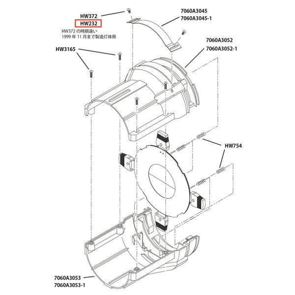 画像5: ETC Source 4 灯体前 パーツ Screw, 6-32 x 1/4” (Slot cover retention: pre 11/99) (5)