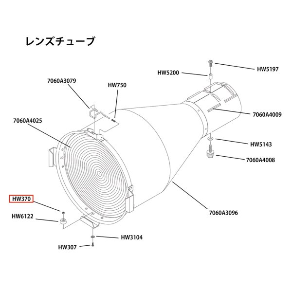 画像8: ETC Source 4 灯体前 パーツ Nut, 8-32 (8)