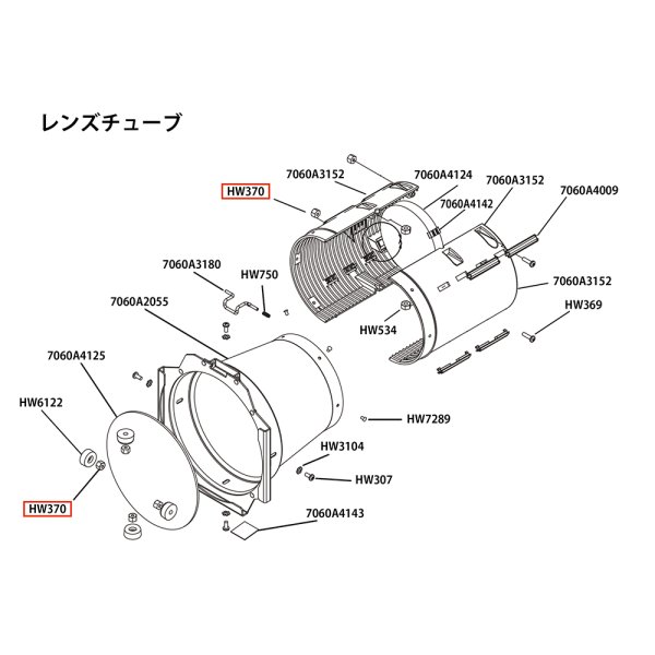 画像9: ETC Source 4 灯体前 パーツ Nut, 8-32 (9)