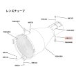 画像4: ETC Source4 先玉 パーツ Washer, flat, 1/4 (4)