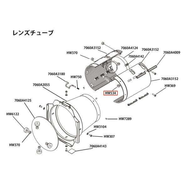 画像7: ETC Source 4 キャップ パーツ Nut, hex, 1/4-20, black zinc (7)