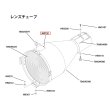 画像3: ETC Source4 先玉 パーツ Spring, retainer  (3)