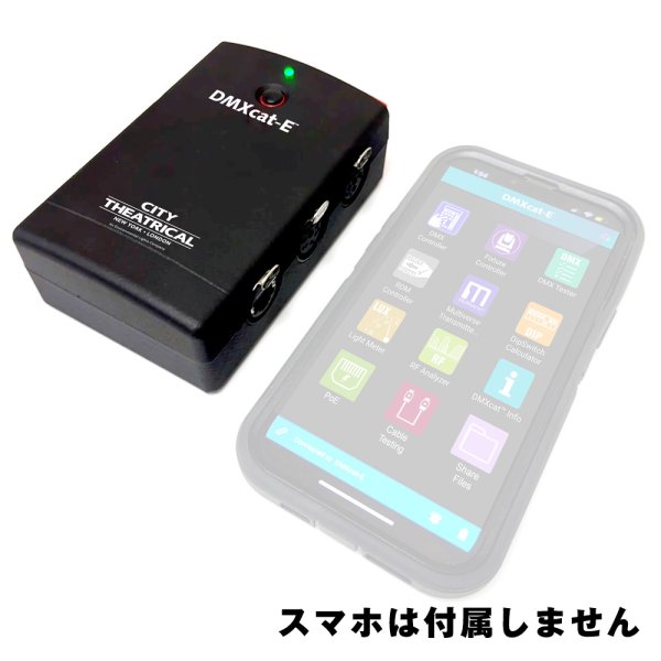 画像5: DMXcat-E 多機能テストツール 3台セット (5)