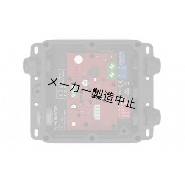 画像3: ENTTEC IP66 Plink Injector PJ1-56(エンテック) (3)