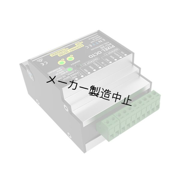 画像5: ENTTEC Pixel Octo(エンテック ピクセル オクト) (5)