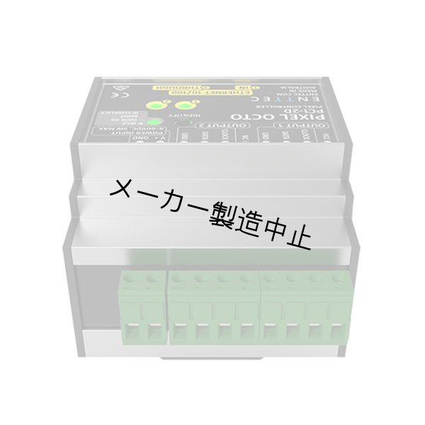 画像7: ENTTEC Pixel Octo(エンテック ピクセル オクト) (7)