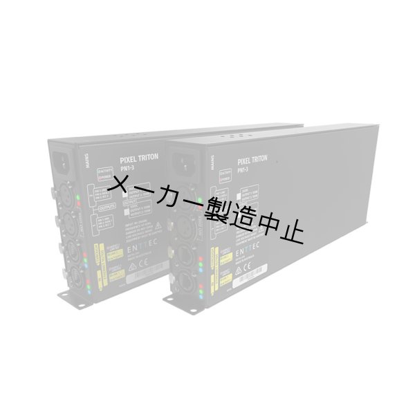 画像2: ENTTEC Pixel Triton（エンテック ピクセル トリトン） (2)